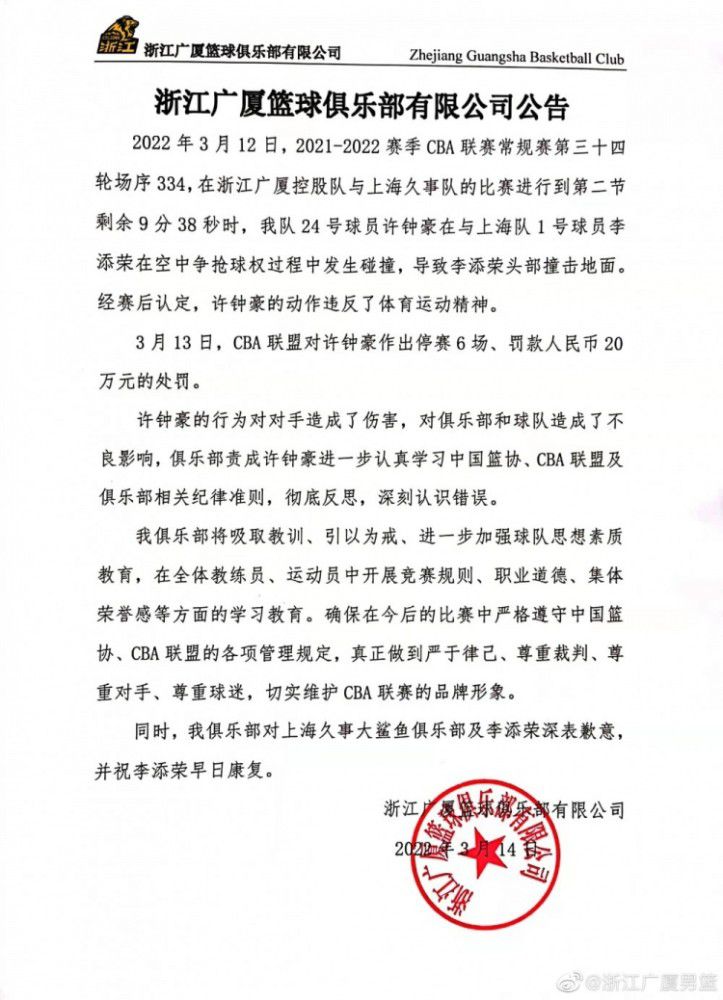 克洛普：马蒂普前十字韧带断裂；合同最后一年或难再出场克洛普更新了两名利物浦队员的伤情，马蒂普遭遇了前十字韧带断裂，麦卡利斯特膝盖被踩后进行了缝合，恢复时间还需观察。